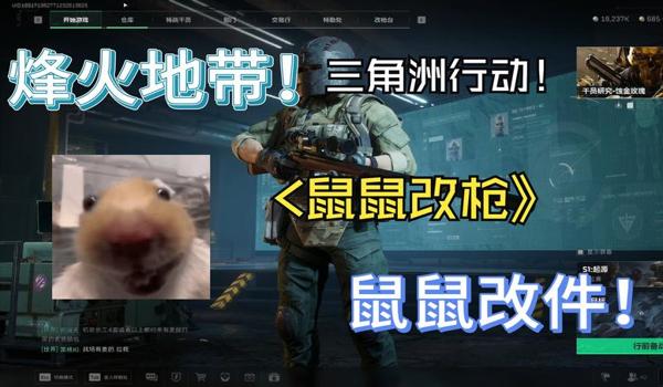 三角洲行动新赛季外挂越来越多了(有没有具体数据证明新赛季外挂多了?) 三角洲行动新赛季外挂越来越多了(有没有具体数据证明新赛季外挂多了?)