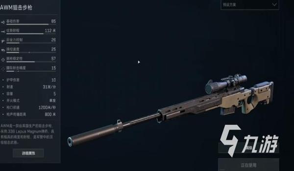 三角洲带哪两把枪(在《三角洲行动》里带哪两把枪最好?) 三角洲带哪两把枪(在《三角洲行动》里带哪两把枪最好?)