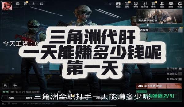 三角洲封一天数据异常（“三角洲”数据异常封一天是永久的吗？）