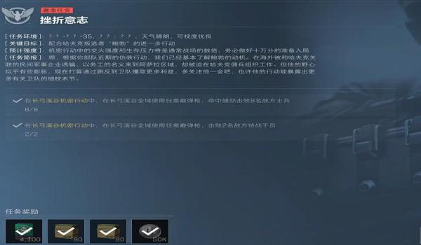 三角洲行动的辅助软件叫什么名字(《三角洲行动》官方辅助软件叫什么?) 三角洲行动的辅助软件叫什么名字(《三角洲行动》官方辅助软件叫什么?)