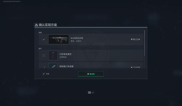 三角洲行动改枪网址(三角洲行动改枪方案码有吗?) 三角洲行动改枪网址(三角洲行动改枪方案码有吗?)