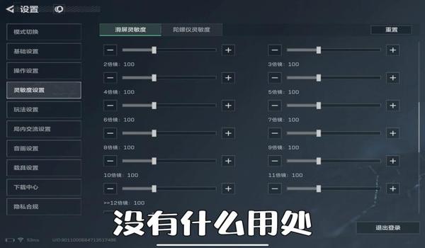 三角洲红点瞄具可以设置形状吗(三角洲行动红点瞄具可以设置准星形状吗?) 三角洲红点瞄具可以设置形状吗(三角洲行动红点瞄具可以设置准星形状吗?)