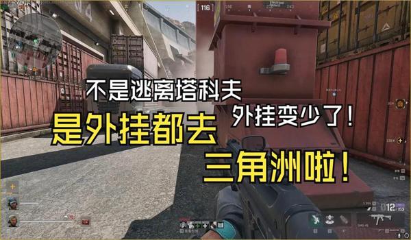 三角洲外挂这个问题官方会解决吗(官方预计多久彻底解决三角洲外挂?) 三角洲外挂这个问题官方会解决吗(官方预计多久彻底解决三角洲外挂?)