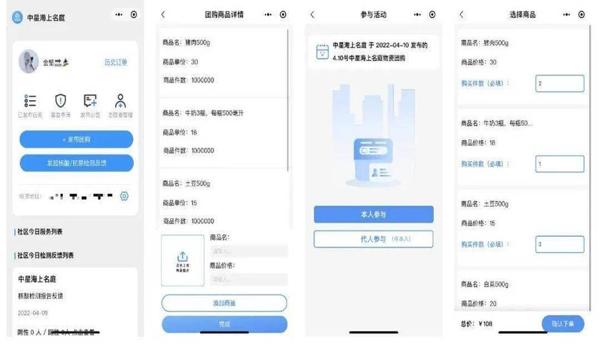 三角洲行动小程序链接在哪里(三角洲行动小程序二维码在哪里?) 三角洲行动小程序链接在哪里(三角洲行动小程序二维码在哪里?)